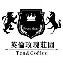 英倫玫瑰莊園及圖 Roses Manor