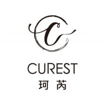 CUREST 珂芮及圖