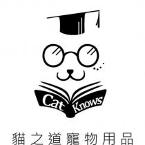 貓之道寵物用品 Cat Knows 及圖