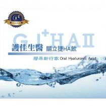 護佳生醫 HUJIA 、關立捷 GJ+HAII 及圖