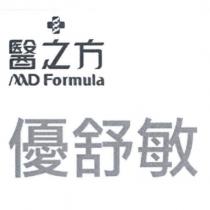 醫之方優舒敏 D Formula 及圖