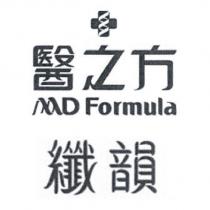 醫之方纖韻 D Formula 及圖