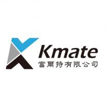 富爾特有限公司 Kmate 及圖