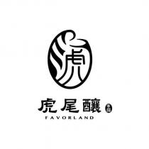 虎 虎尾釀 FAVORLAND 幸福 及圖