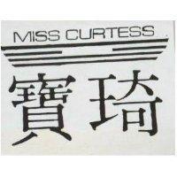 寶琦 MISS CURTESS 及圖