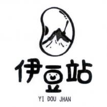 伊豆站 YI DOU JHAN 及圖