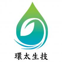 環太生技及圖