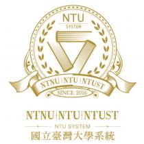 國立臺灣大學系統 NTU SYSTEM NTNU NTU NTUST SINCE 2016 及圖