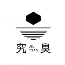 究臭 Jiu Tsao 及標章圖
