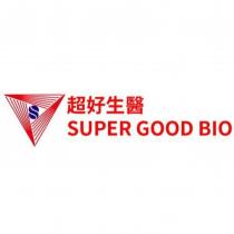 超好生醫 SUPER GOOD BIO 及圖