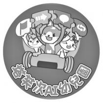塔芙次 AI 幼兒園及圖