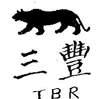 三豐及圖 TBR 