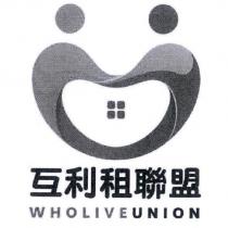 互利租聯盟 WHOLIVEUNION 及圖