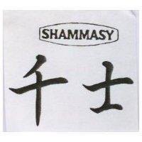 千士 SHAMMASY 