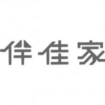 伴佳家設計字