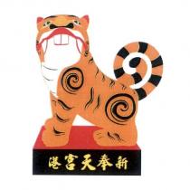 新港奉天宮及圖