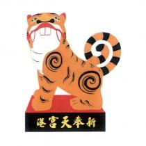 新港奉天宮及圖