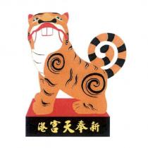 新港奉天宮及圖