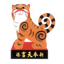 新港奉天宮及圖