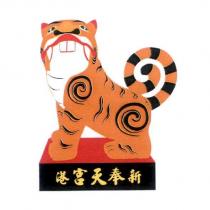 新港奉天宮及圖