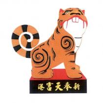 新港奉天宮及圖