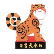 新港奉天宮及圖