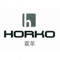 霍革 HORKO H 及圖