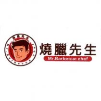 燒臘先生 Mr. Barbecue chef 及圖