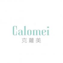 克蘿美 Calomei