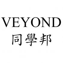 VEYOND 同學邦
