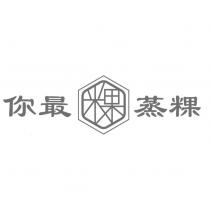 你最蒸粿及圖