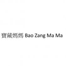 寶藏媽媽 Bao Zang Ma Ma
