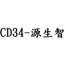 CD34-源生智