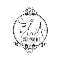 蜜樂仙 WA 設計字及圖