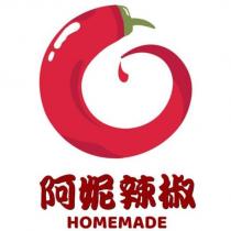 阿妮辣椒 HOMEMADE 及圖