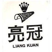 亮冠 LIANG KUAN 及圖 