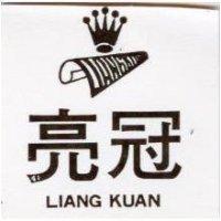 亮冠 LIANG KUAN 及圖 