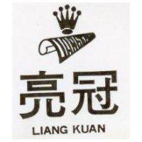 亮冠 LIANG KUAN 及圖 