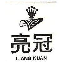 亮冠 LIANG KUAN 及圖 