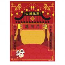 聰明門設計圖