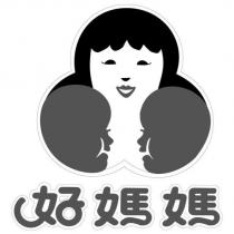 好媽媽及圖