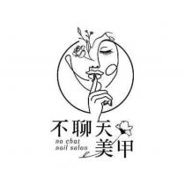 不聊天美甲 no chat nail salon 設計圖