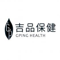 吉品保健 GP GPING HEALTH 及圖