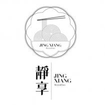 靜享 JING XIANG Noodles 及圖