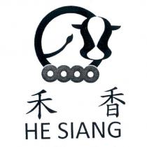 禾香 HE SIANG 及圖
