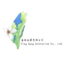 盈松企業有限公司及圖