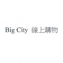 Big City 線上購物