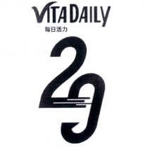 VITA DAILY 每日活力及 20 設計字