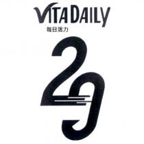 VITA DAILY 每日活力及 20 設計字