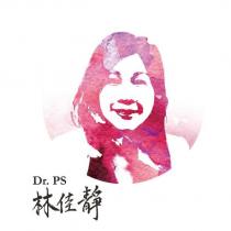 Dr. PS 林佳靜設計圖